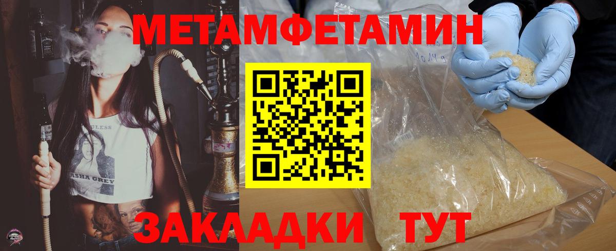АМФЕТАМИН VHQ Красноуфимск