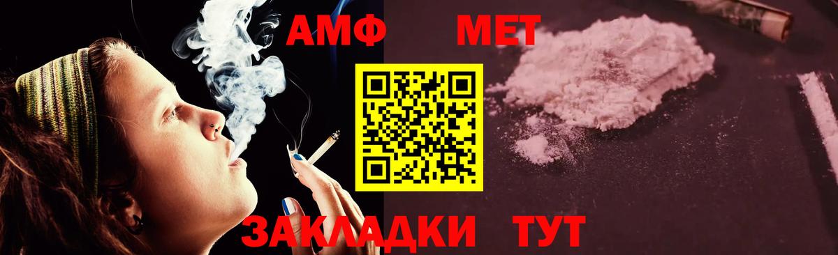 МЕТАДОН Красноуфимск