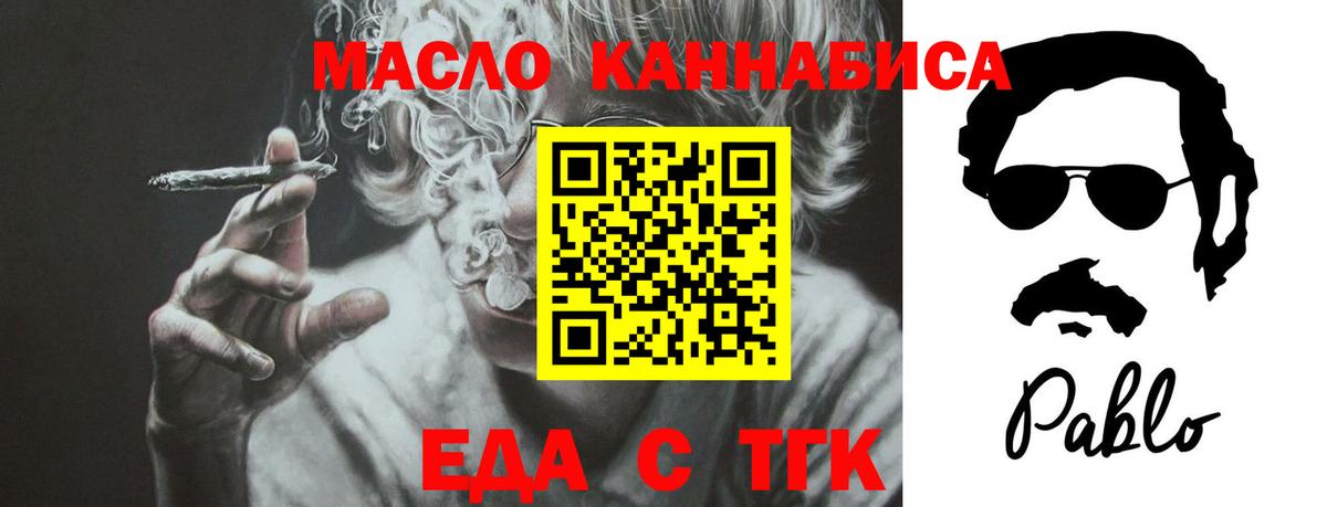 Красноуфимск  Canna-Cookies марихуана  Вход с VPN 