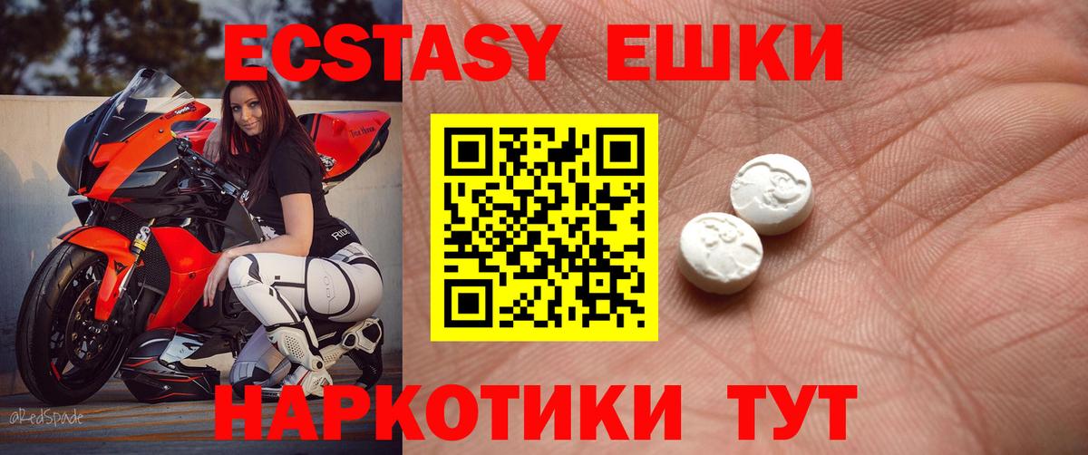 Красноуфимск  ЭКСТАЗИ  Конопля  МЕФ кристаллы  Вход с VPN  ГАШ 