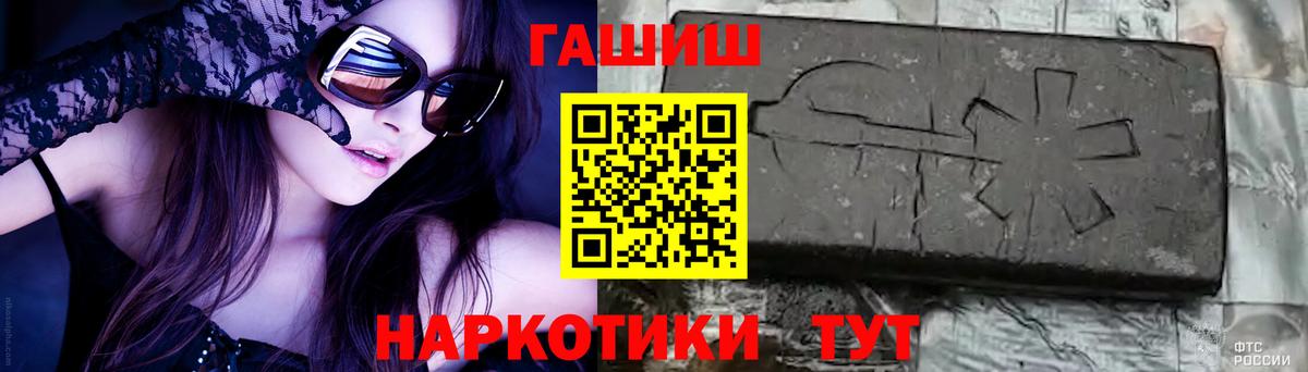 ГАШИШ 40% ТГК  ГАШ  Вход с VPN  Красноуфимск  ГАШИШ hashish 