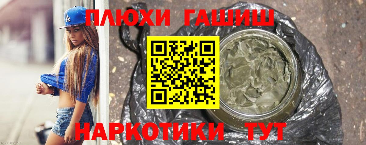 ГАШИШ ice o lator Красноуфимск