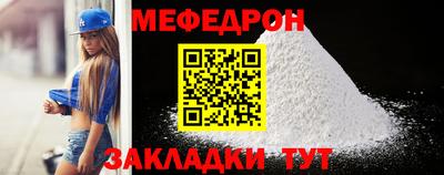СК Кинель