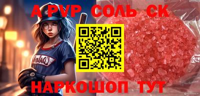 спиды Кимры