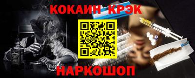 СК Кинель