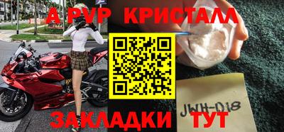 спиды Кимры