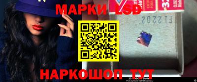 дживик Кингисепп