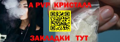 СК Кинель