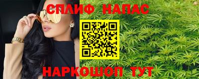 спиды Кимры