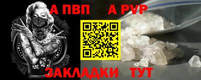 дживик Кингисепп