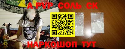 спиды Кимры
