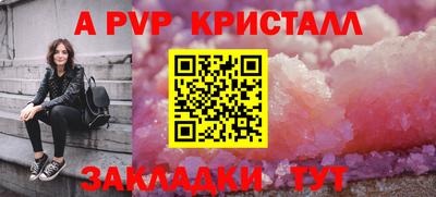 спиды Кимры