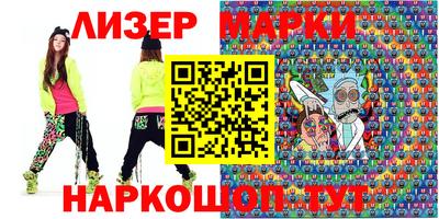 дживик Кингисепп