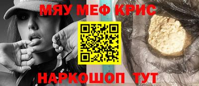 дживик Кингисепп