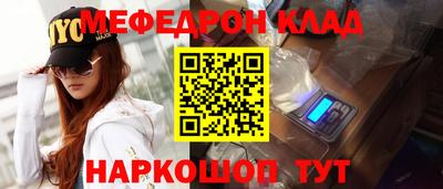 СК Кинель
