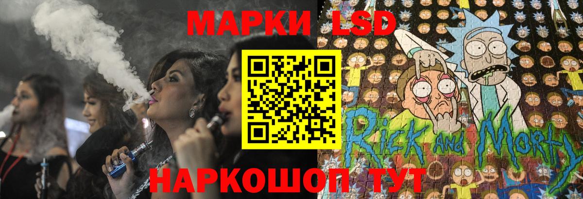Красноуфимск  ЛСД экстази ecstasy  ЛСД экстази  LSD-25 экстази кислота  Вход с VPN 