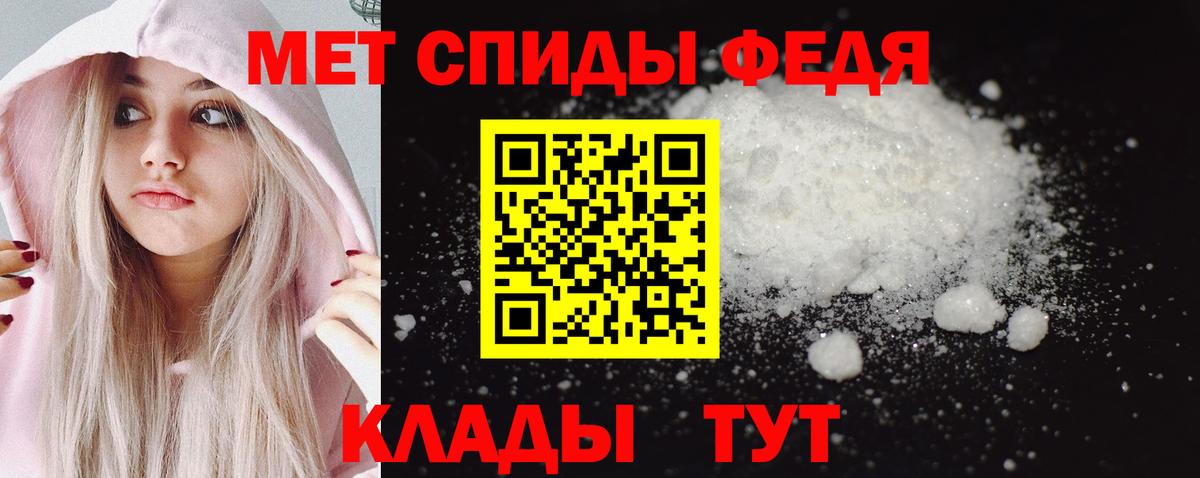 Первитин пудра Красноуфимск