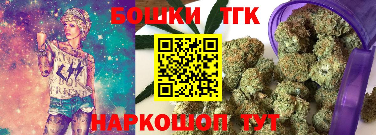 Конопля сатива  Вход с VPN  Красноуфимск  Канабис White Widow 